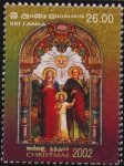 Sri Lanka 2002 Christmas Stamp – 15 December 26.00 Rupees