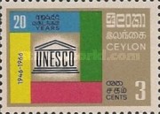 Ceylon 1966 The 20th Anniversary of UNESCO 3. November - 3 Cents ...