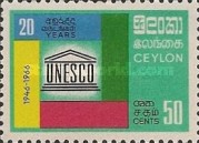Ceylon 1966 The 20th Anniversary of UNESCO 3. November - 50 Cents ...