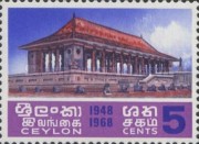 Ceylon 1968 The 20th Anniversary of Independence 3. February - 5 Cents ...
