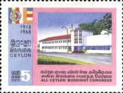 Ceylon 1968 The 50th Anniversary of the Ceylon Buddhist Congress 19 ...