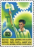 Ceylon 1969 The 25th Anniversary of the National Savings Movement 20 ...