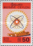 Ceylon 1969 The 100th Anniversary of Public Education 1. August - 50 ...