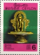 Ceylon 1969 The 100th Anniversary of Archaeological Research in Ceylon ...