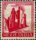 India 1967 -1974 Local Motifs 5P Stamp – Reddish Brown