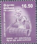 Sri Lanka 2003 Low Country Drummer – Surcharged – 17 February – 16.50 Rupees