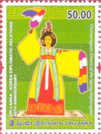 Sri Lanka 2017-11-14 The 40th Anniversary Of Sri Lanka – Korea ...