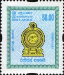 Sri Lanka 2007-11-23 National Symbols (Coats of Arms) – Rs. 50.00