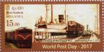 Sri Lanka World Postal Day Rs 15.00 – Landing Of The English Mail – Talaimannar Pier 1955 – 2017-10-09