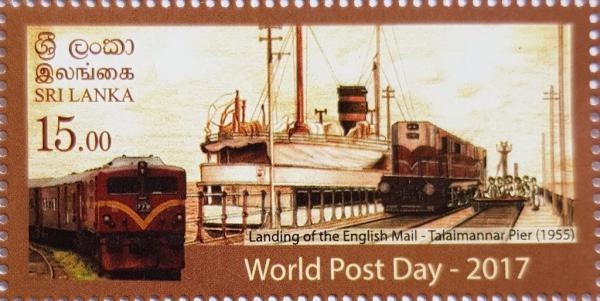 Sri Lanka World Postal Day Rs 15.00 - Landing Of The English Mail - Talaimannar Pier 1955 - 2017-10-09