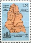 1995 The 150th Anniversary of Royal Asiatic Society of Sri Lanka – 17 May – 1.00 (R)