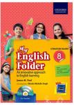 Oxford My English Folder Course Book Class – 8 by Mala Palani