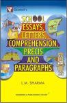 School Essays, Letters, Comprehension, Precis and Paragraphs by L.M.Sharma