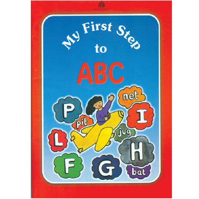 My First Step to ABC by Madhuban