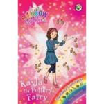 Rainbow Magic : Kayla the Pottery Fairy : The Magical Crafts Fairies Book 1