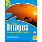 New Images a Comprehensive Course in English Course Book 4