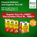 4Rever Personal Wellness and Hygiene Pack 4