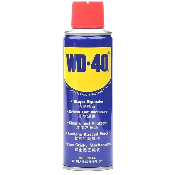 WD-40 Multi-Use Product - 191 ml