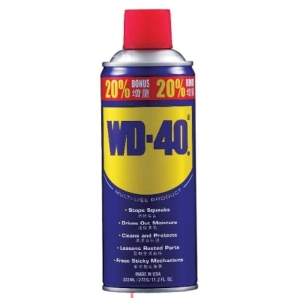 WD-40 Multi-Use Product - 333 ml