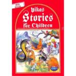 Vikas Stories For Children- Red