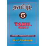 Tamil Grade 5 : For Use In International Schools