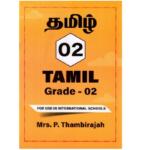Tamil Grade 2 : For Use In International Schools