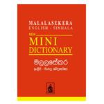 Malalasekera English- Sinhala Mini Dictonary by G.P. Malasekera