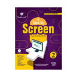 Together With Click On Screen Windows 10 & Microsoft Office 2010, 2013 for Class 2