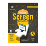 Together With Click On Screen Windows 10 & Microsoft Office 2010, 2013 for Class 8