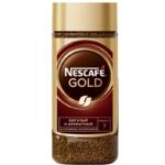 Nescafe Gold Blend Instant Coffee Glass Jar -190g