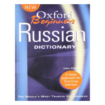 New Oxford Beginners Russian Dictionary
